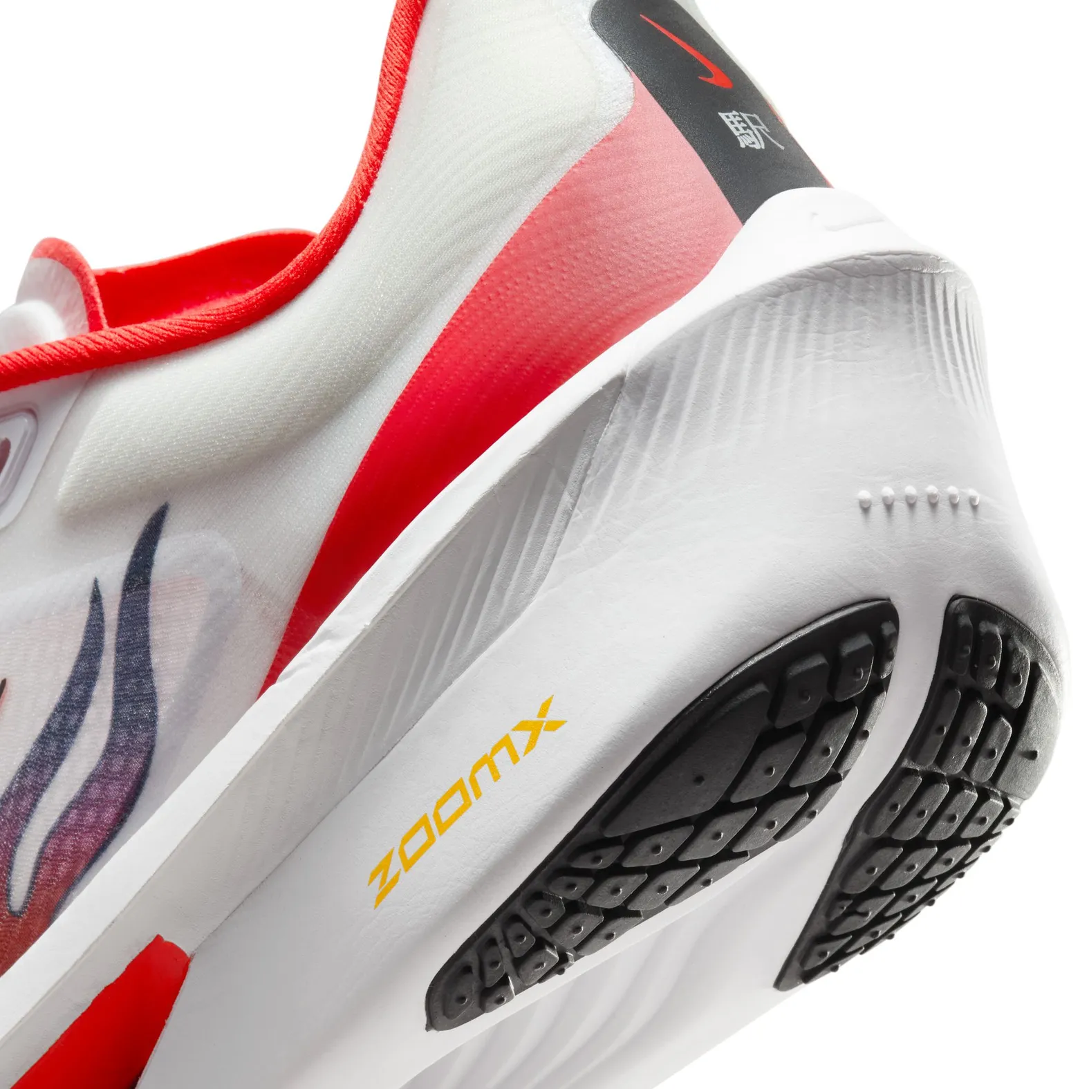 Nike Men's Zoom Fly 6 PRM WHITE HABANERO RED-BLACK